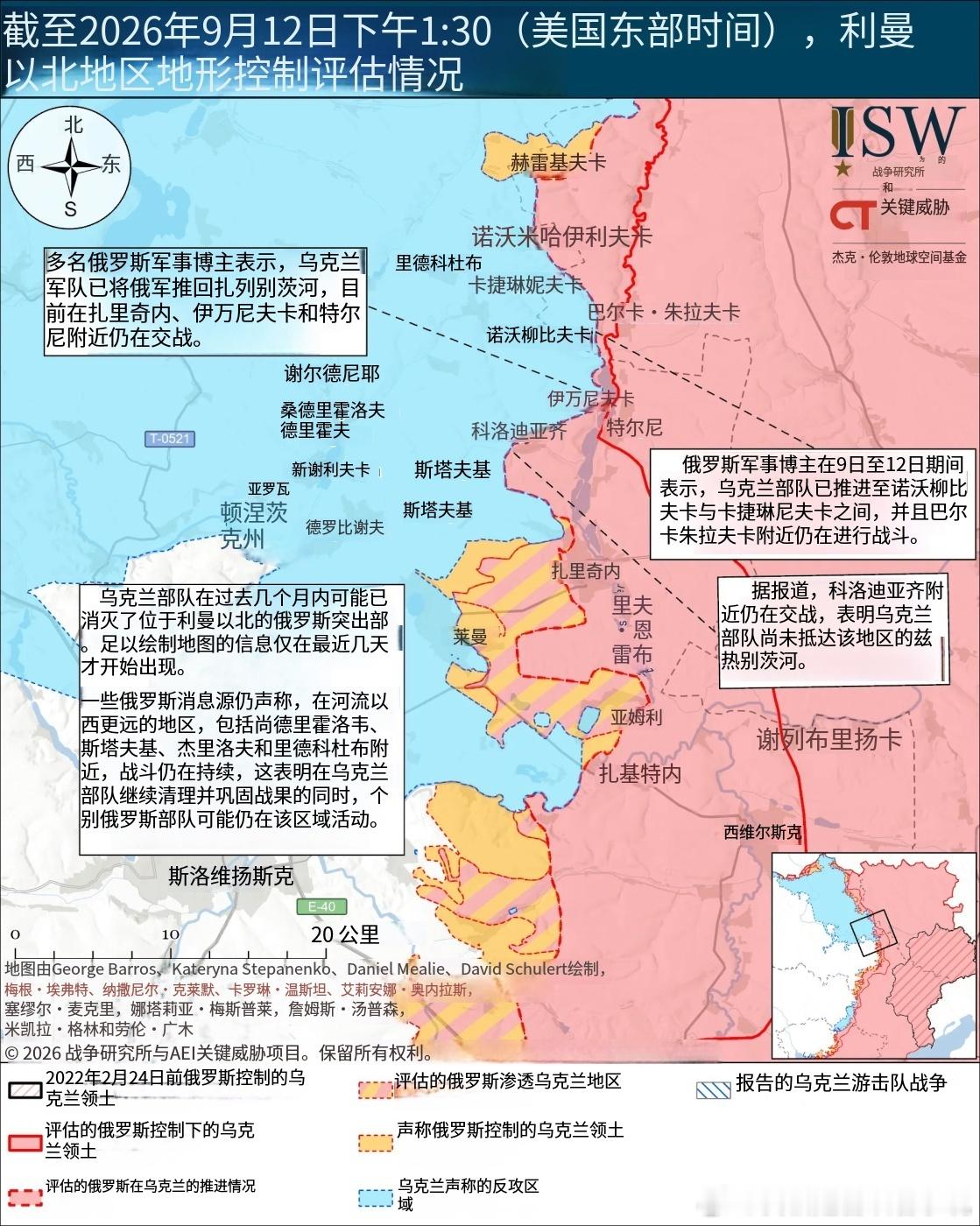 俄罗斯花了大约18个月的时间在利曼北部构筑突出部。虽然官方伤亡数字尚未公布，但乌