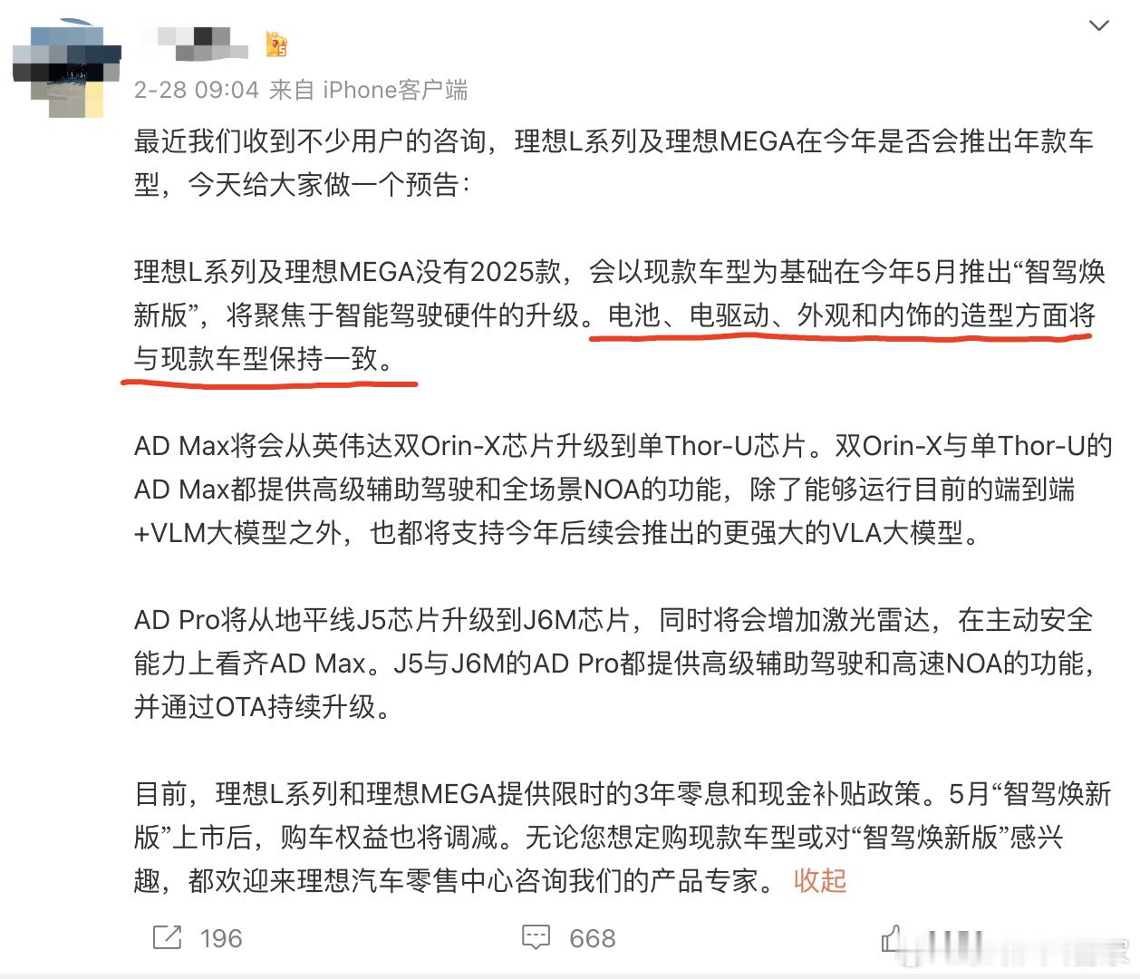 哪位朋友会用PS？帮忙把第二张图片上的“谣言”印章，复制到第一张图上去。都是同一