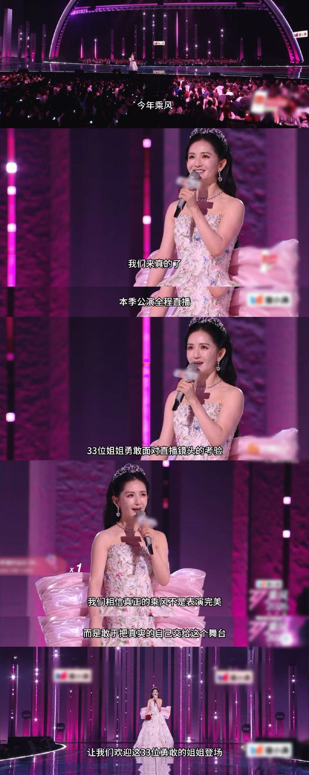 谢娜等了黄灿灿一晚上突然有点羡慕黄灿灿了！能有娜姐这样愿意等自己一晚上的朋友，