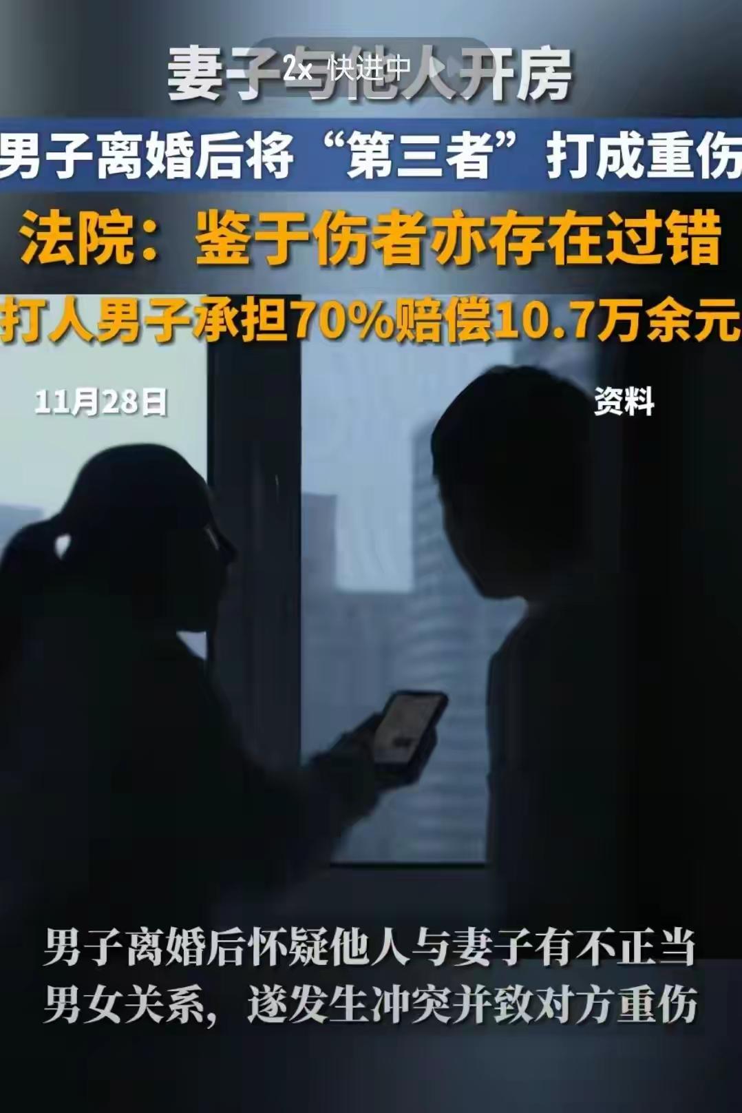 本来是占理的一方，但却因为打人被判了刑，令人唏嘘不已！河南一男子李某，离婚后