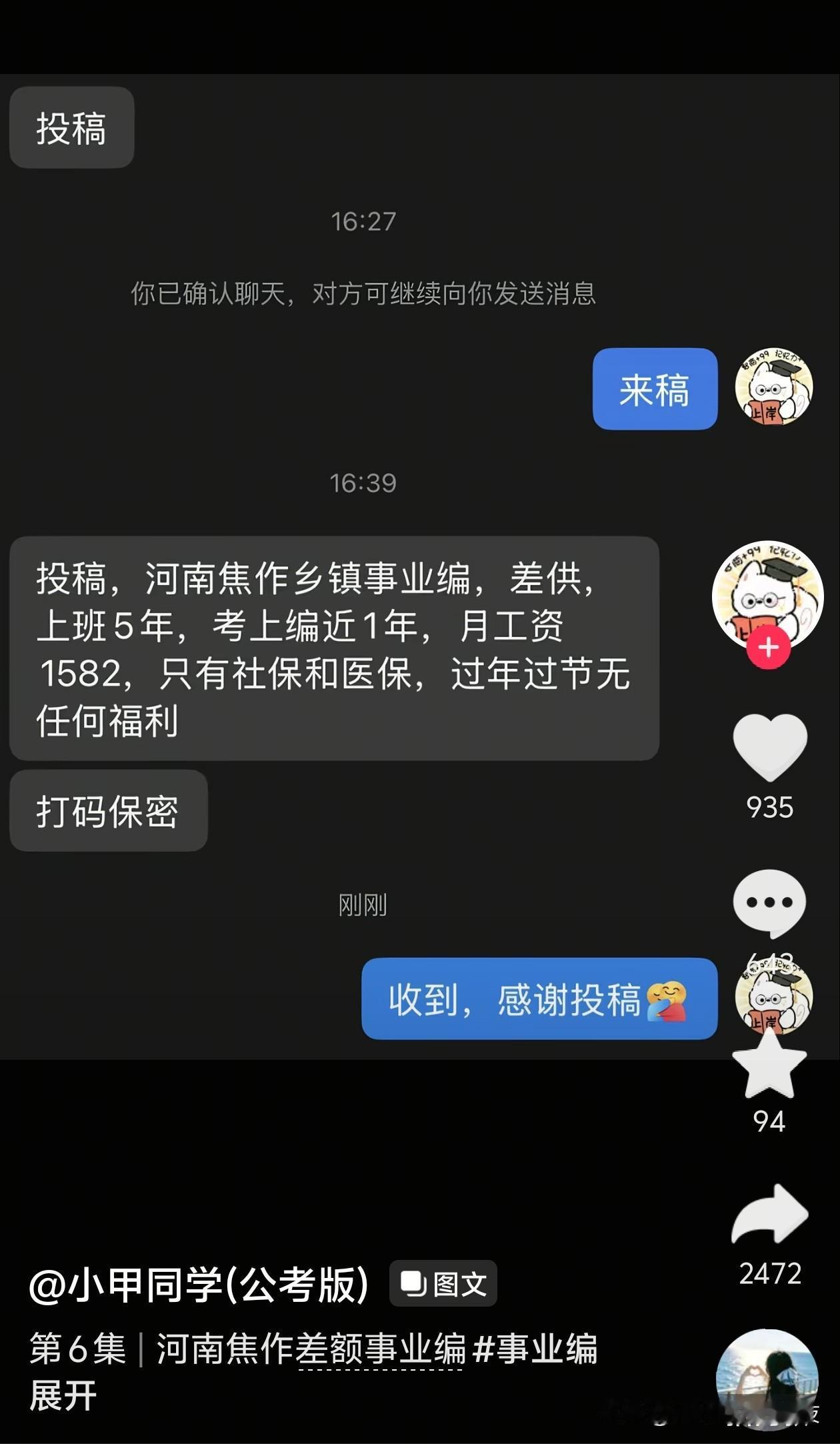 不是，哥们，河南都这情况了？