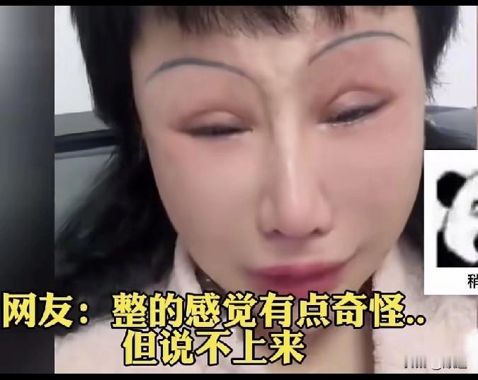 人的相貌是爹生娘养的，啥样儿就啥样，接受就完了。虽然爱美之心，人皆有之，但外表的