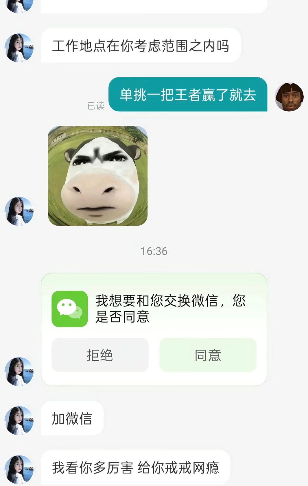 波丝直屁