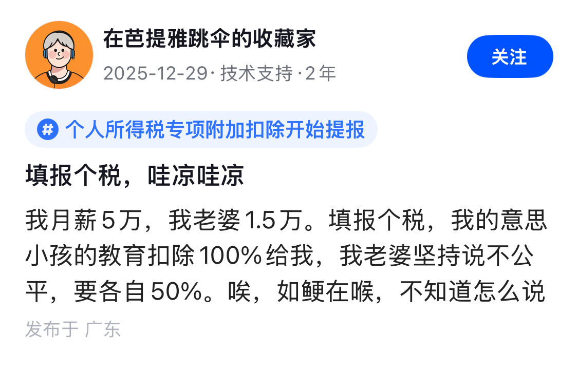 如果家庭财务AA，这个要求也合理。