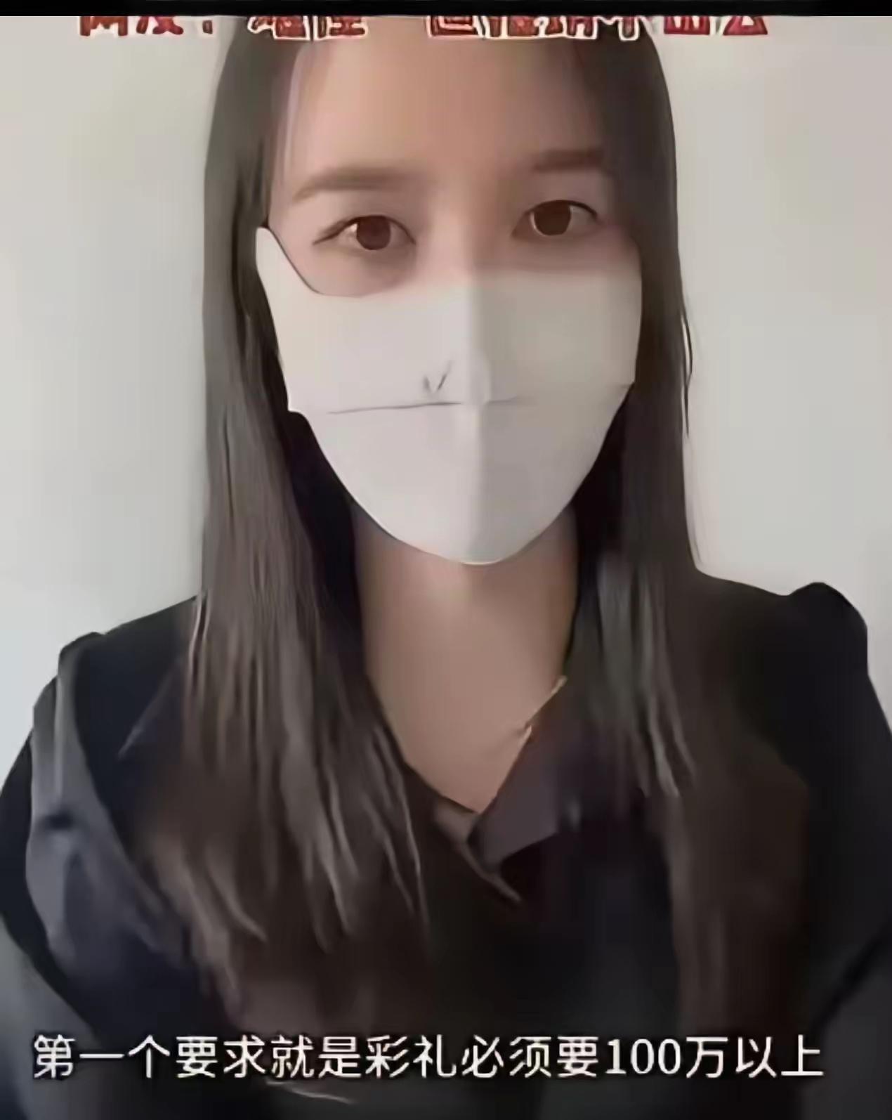 女生从25岁开始相亲，相亲11年了，找对象的三个条件坚持不变：彩礼100万，一套