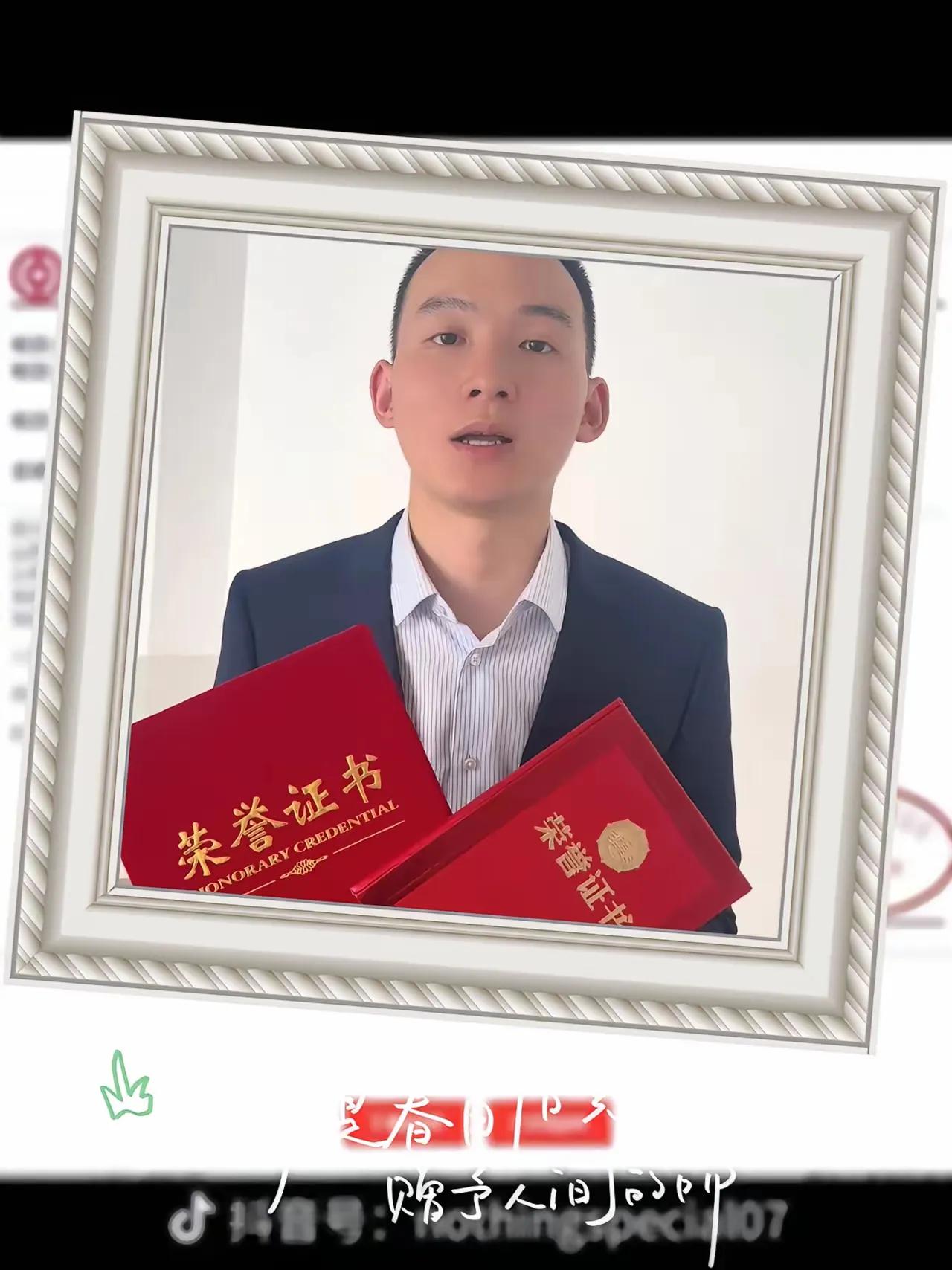 最近网上很多声音总是说谢浩男妈妈带货挣钱了为什么不捐款表达一下爱心！虽