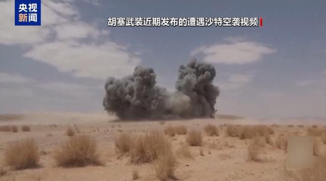 胡塞官宣：已死亡！ 据也门胡塞武装旗下马西拉电视台消息，20日沙特战机空袭也