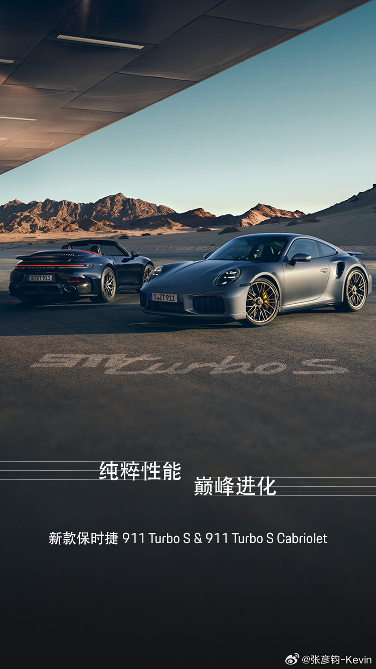 新款911turbos，比什么参数快14秒更吸引我的，是官图里这台红黑配色的