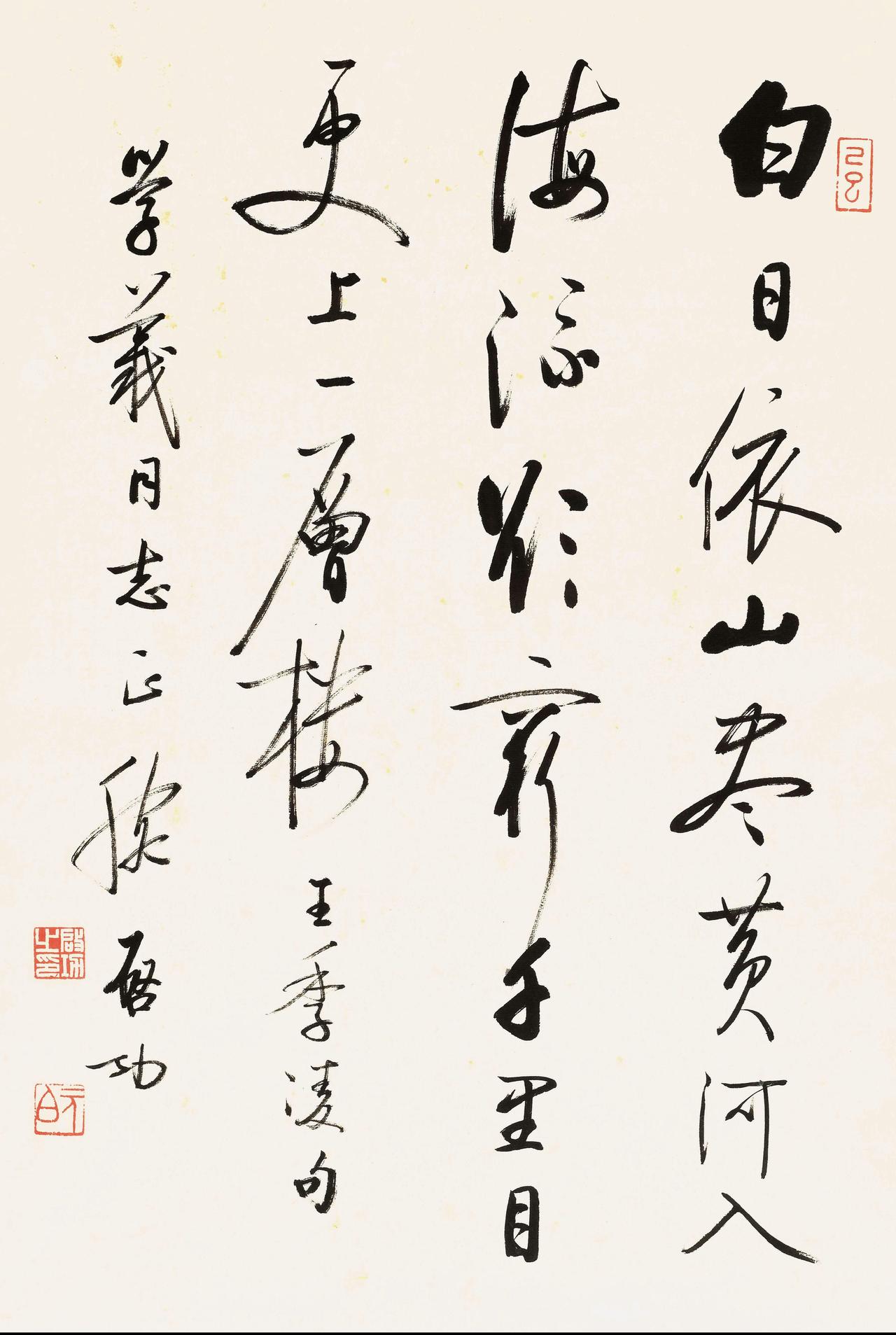 从不写篆隶的启功被批“自绝于篆隶，古厚之气大阙”批评者认为，跳过篆隶便缺少对