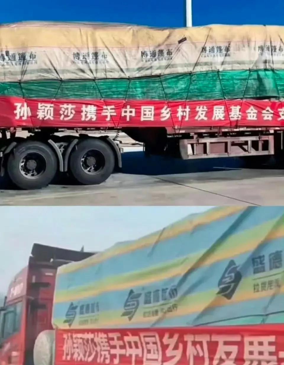 孙颖莎，还得是你，又被你感动住了！你又在默默的做事，默默的帮助灾区人民渡过难