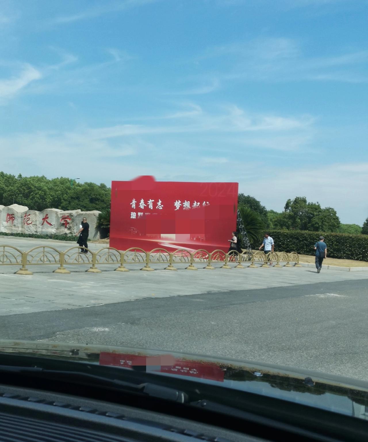亲爱的牛马们，孩子高考完，各种费用等着你掏，别想着喘口气，请继续搬砖！手机50