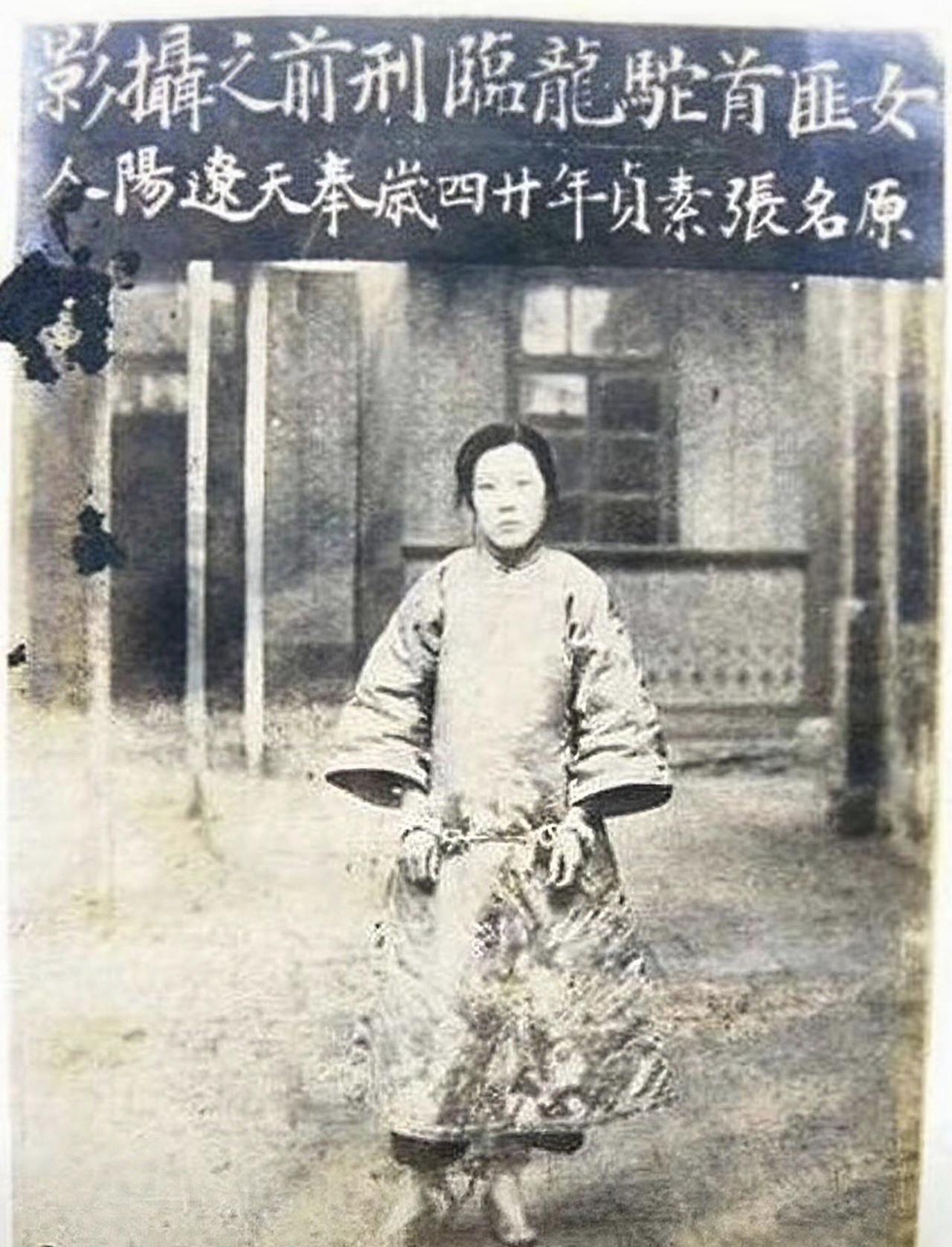 1925张张素珍（别名“拓龙”）的照片，她是辽宁一名24岁的女匪首，从小被
