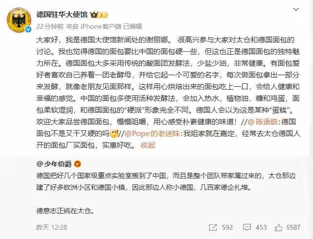 德国面包真硬，猪脚也不好吃，外皮又咸又腥，里子淡而无味。德国姑娘也不漂亮，粗