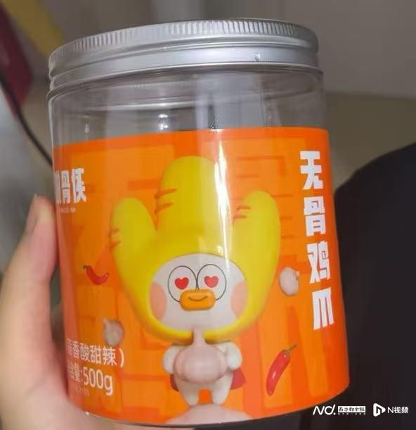 网红鸡爪大肠菌超标！脱骨侠回应：运输不当导致，已采取纠偏措施