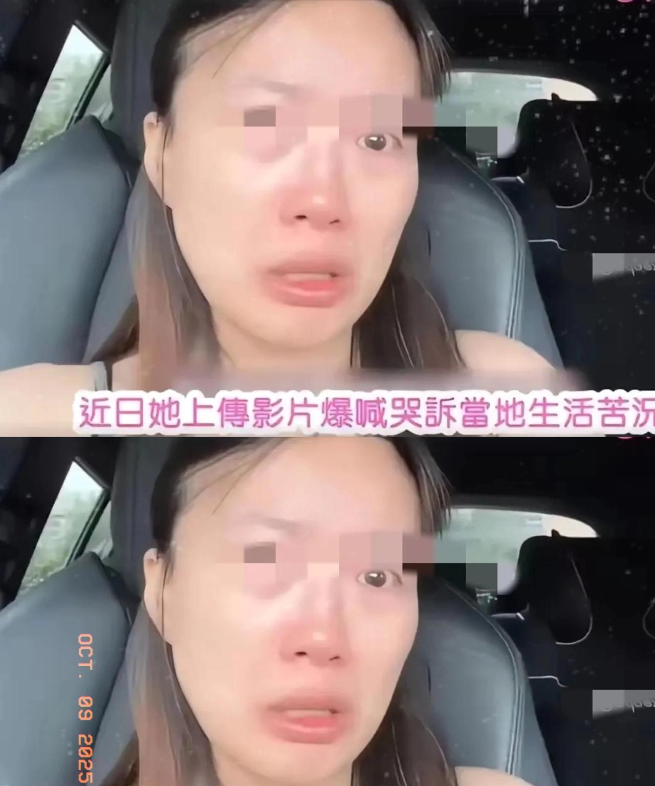刷到香港女教师那事真惊了！放着每月4万的教师工作不干，嫌制度不好，拉着拿3万