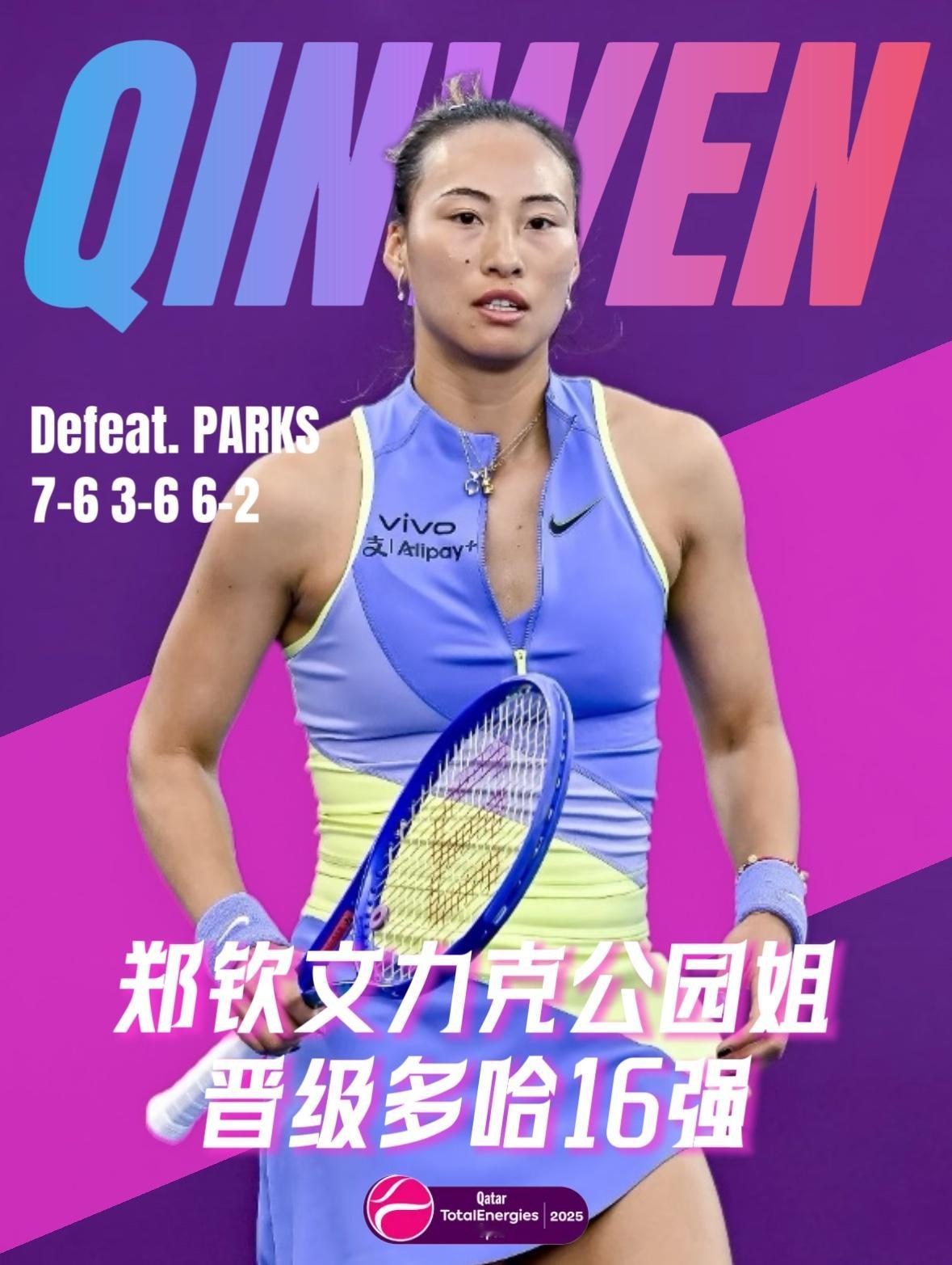 郑钦文多哈两连胜WTA1000多哈站女单第二轮，🇨🇳郑钦文7-6(4)3