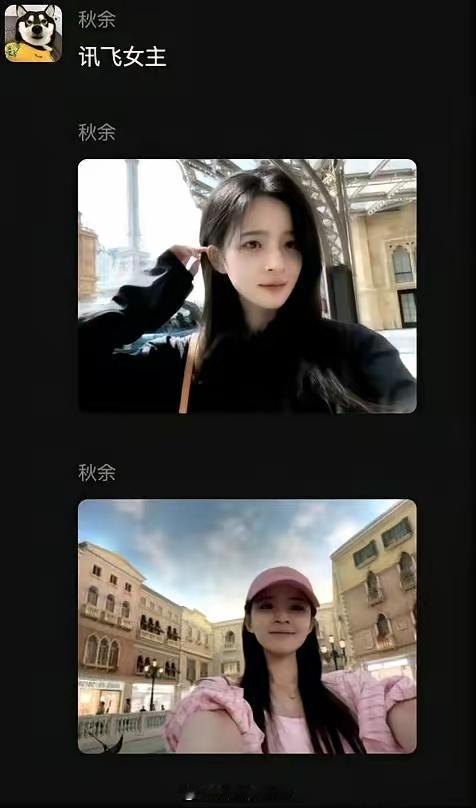 网上刷到一个出轨的网传风波，相关聊天记录在网络流传开来，一时间议论纷纷。网
