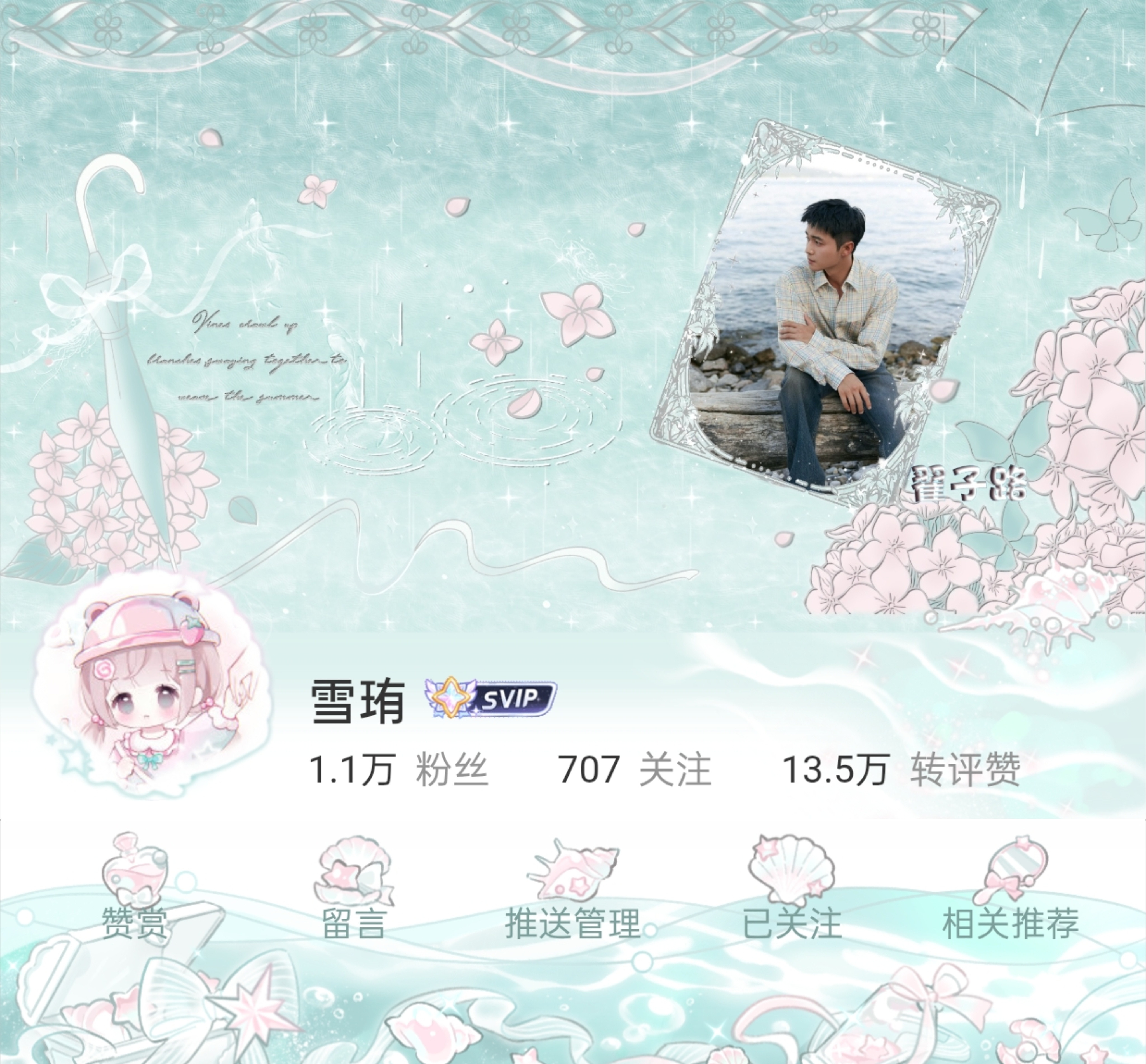 OOTD🩶🤍～Withyou.૮⁔.̫.⁔ა：绘画｜动漫｜设计美学
