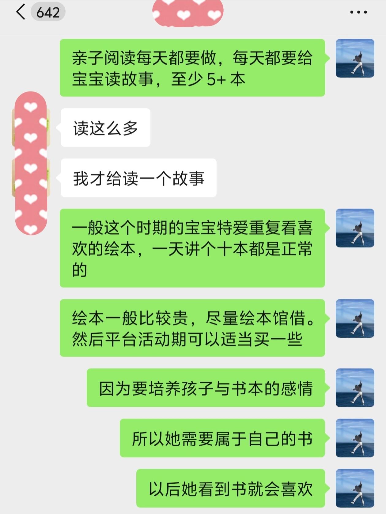 怎么让娃不沉迷手机？是你6岁前就要布局的。只有魔法才能去抵抗魔法 对付...