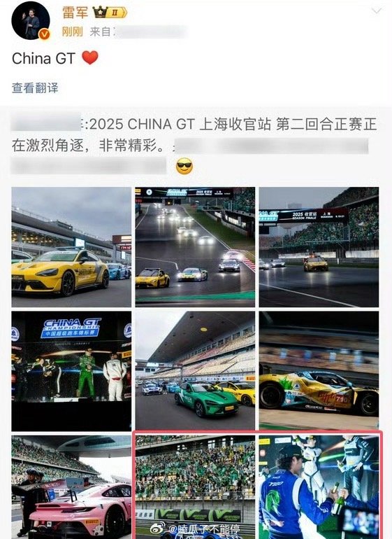 雷军转发了王一博雷军转发了有王一博的博文[点赞]​​​