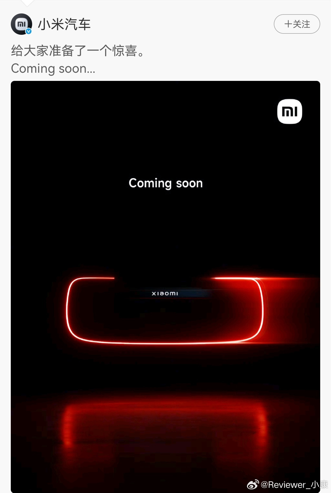 小米超跑概念车尾灯，相比之下，还是喜欢那个轮毂设计。轮毂要是能下放到量产车的话，