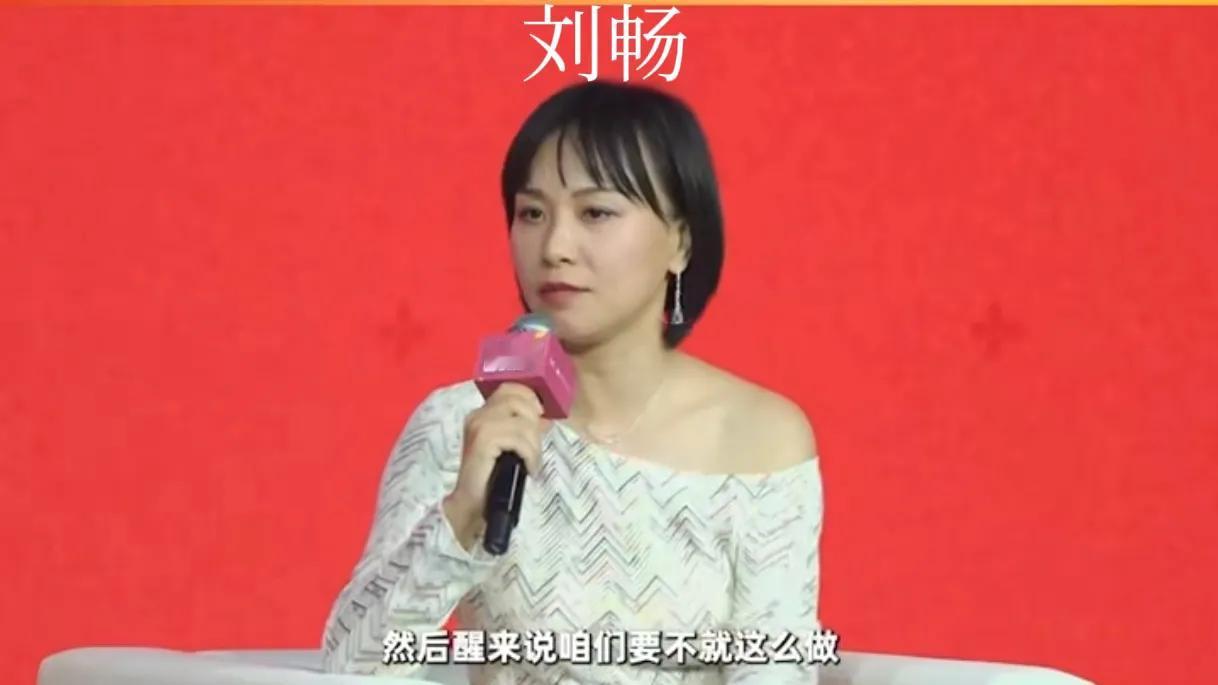 富二代刘畅参加同学聚会（亿万富翁新希望老板刘永好的女儿），其中一位结婚有孩子了的