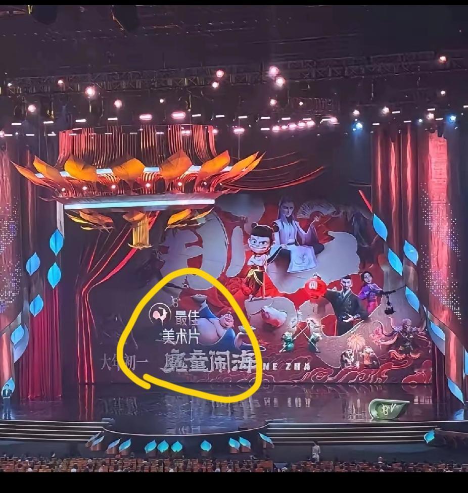 这下都知道了！谁能想到！150亿票房神作拿奖却没人去领，狂揽150