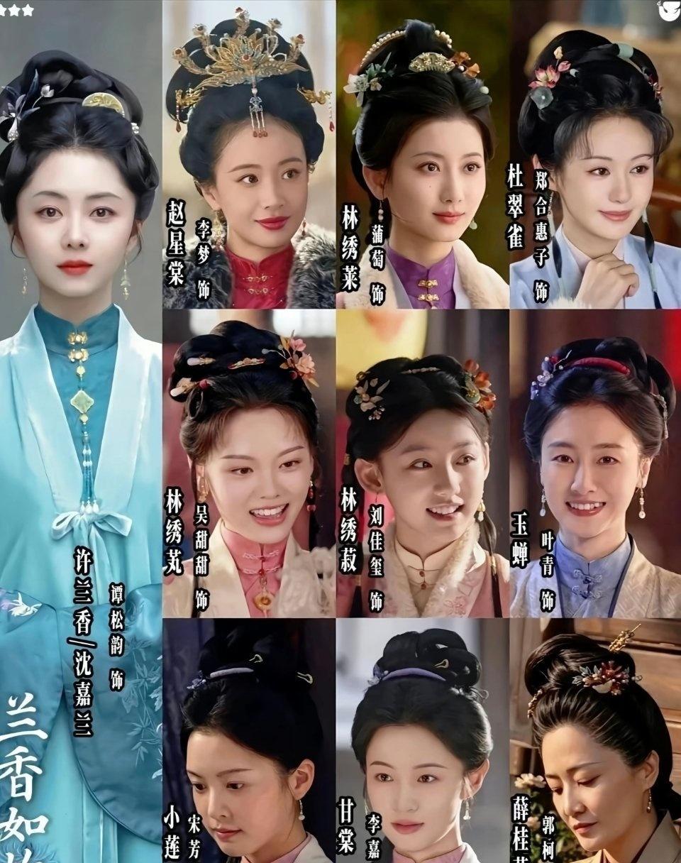 深宅大院的朱门里，从来不止女主兰香那一缕香气。《兰香如故》最动人的地方，是它
