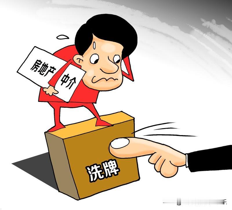 最近非常多的房地产中介都在吹大放水：看了一圈视频号、抖音直播房地产的中介们，