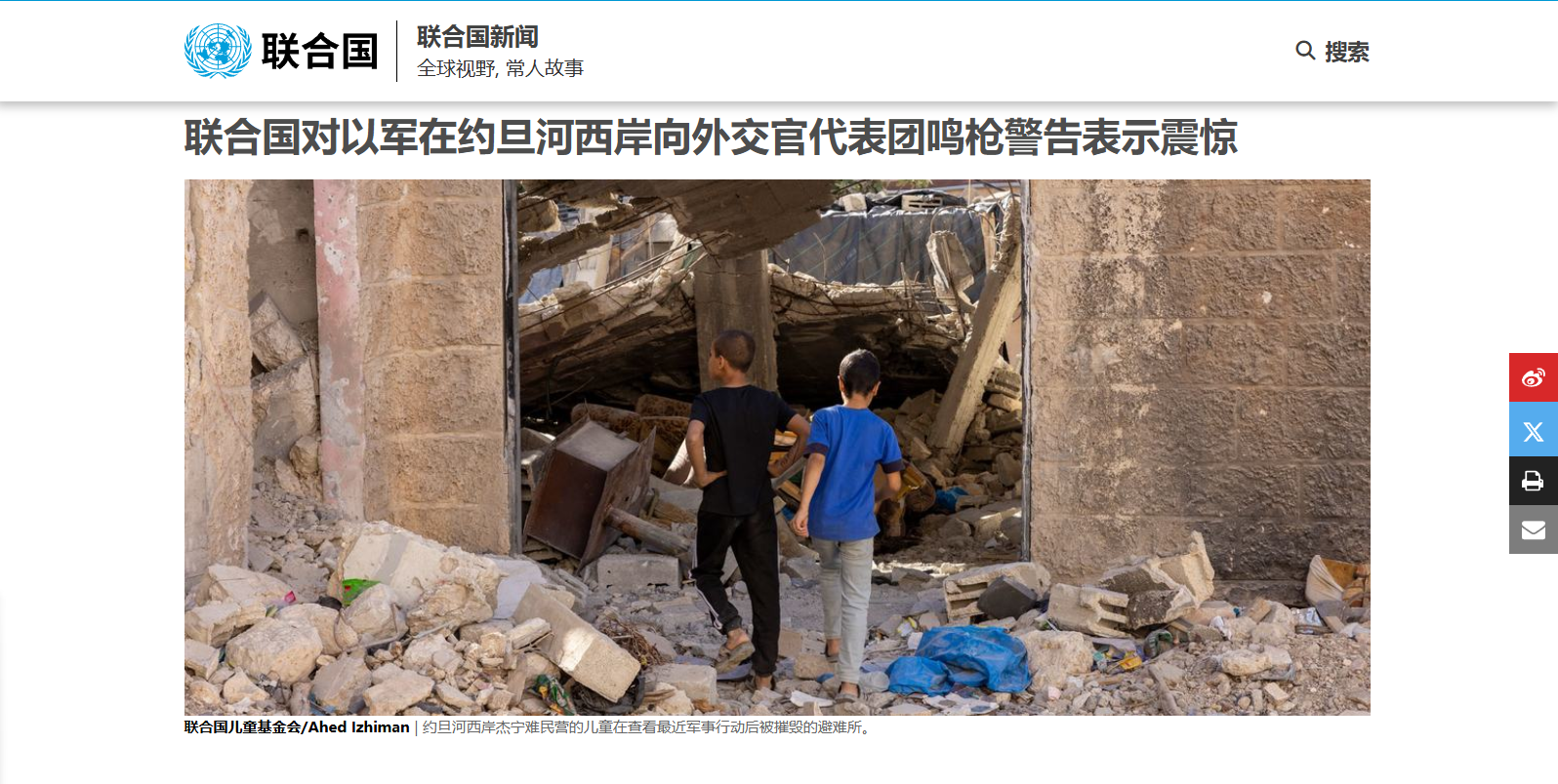 以色列这是要疯啊，军队直接对着中国外交使团开枪！ 就在大家还在讨论以色列疯不