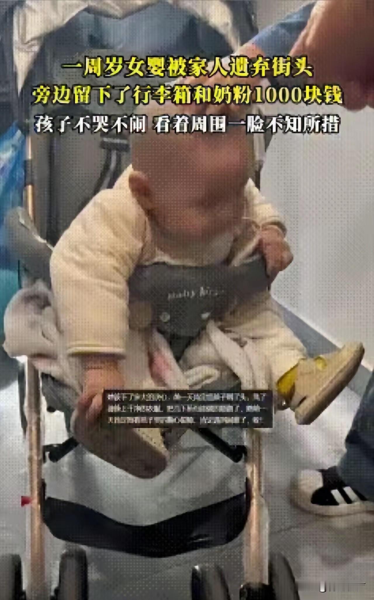 5月10日四川邻水，一名女子回家时，在小区楼道撞见了让人揪心的一幕：一个才几个月