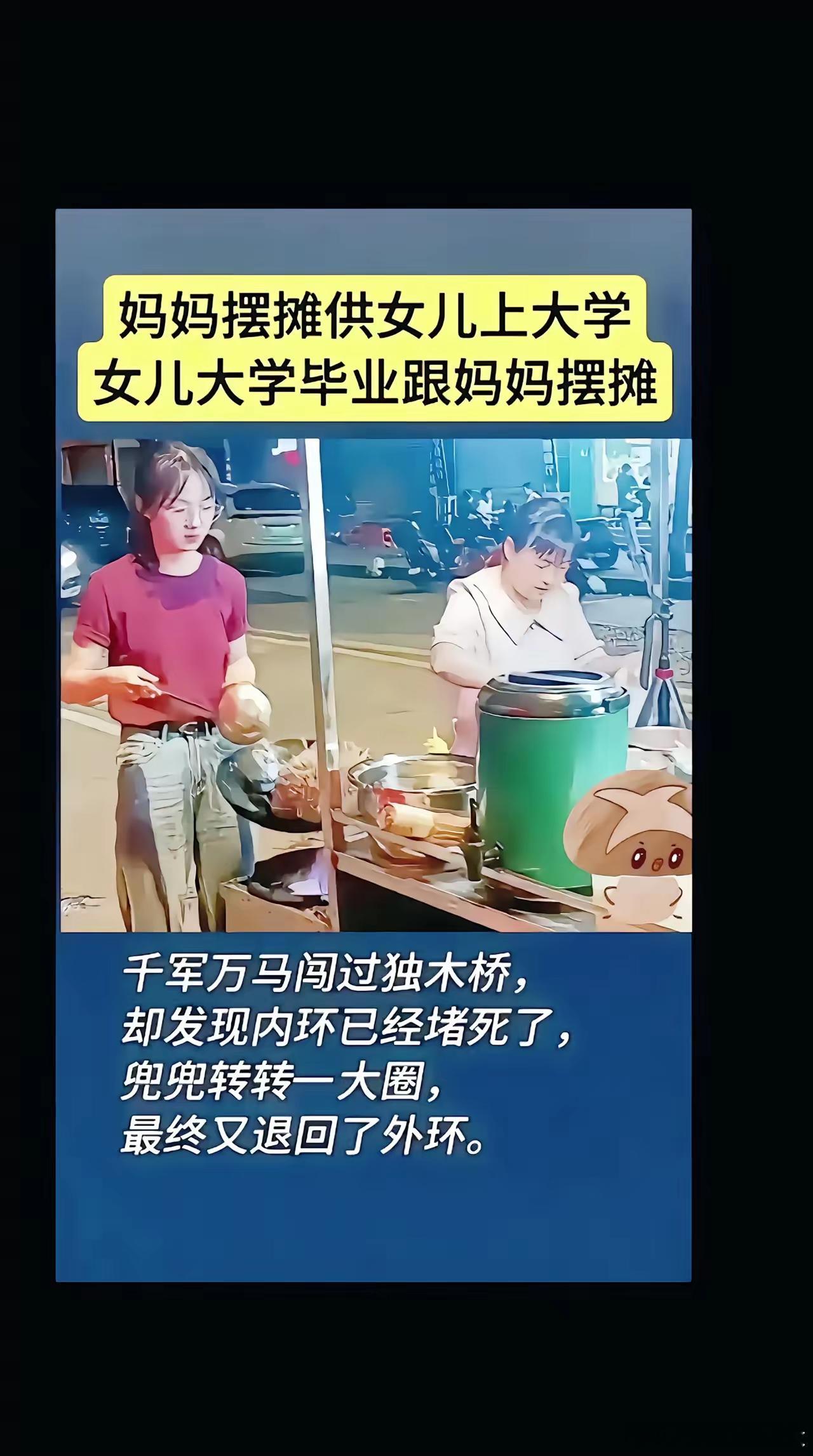 看了这个，怎么破局？​​​