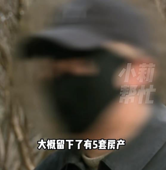 “在金钱面前，哪有什么亲情可言！”河南鹤壁，父亲去世后，外面有700、8