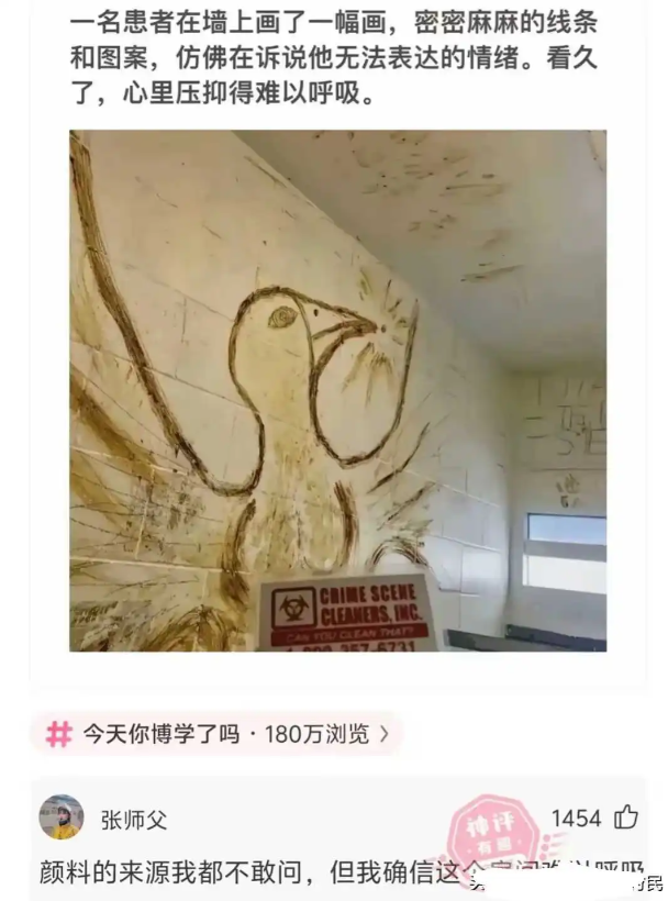 这是非常有味道的一幅画