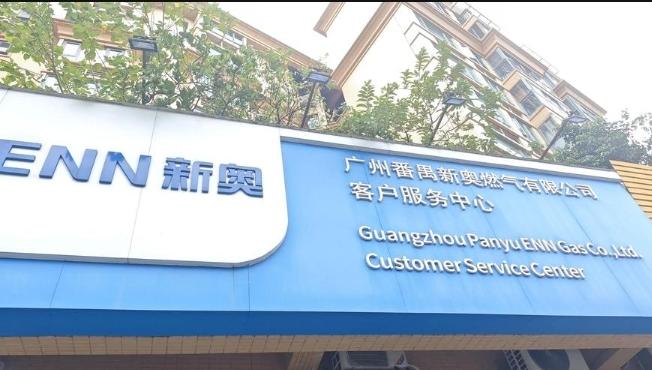 很多人都觉得，燃气收费就是绑定银行卡自动扣款，其实都错了！你家里的燃气表很可