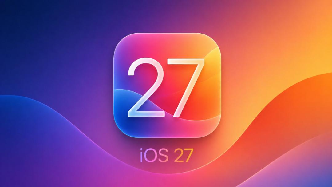 提醒一下6月9日WWDC26后，准备升级iOS27Beta1