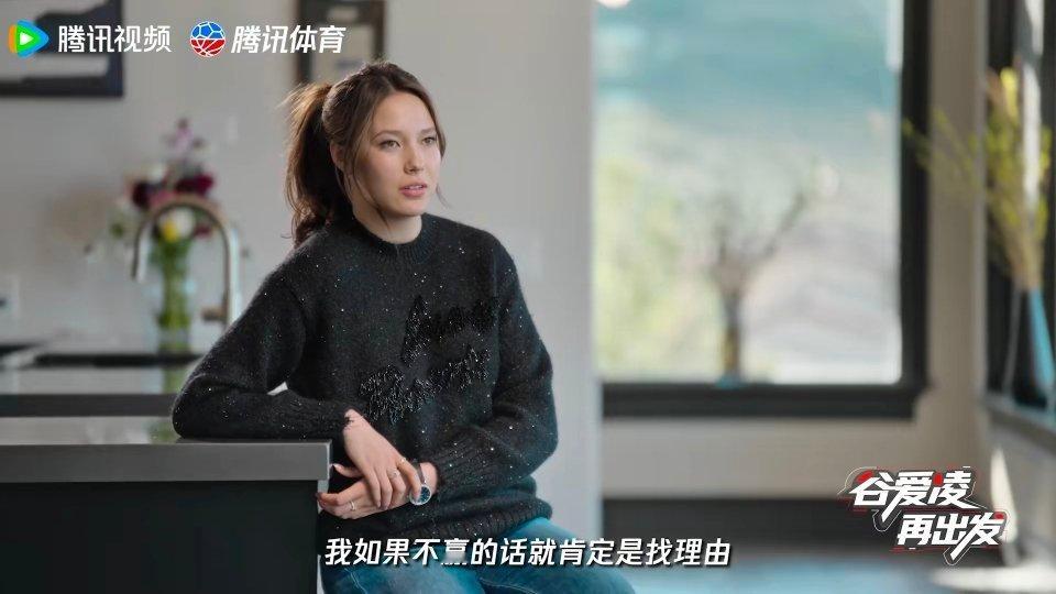 谷爱凌说世界不会原谅我了从来没有天生的强者，只有在风雨中咬牙前行的勇者。谷爱凌带