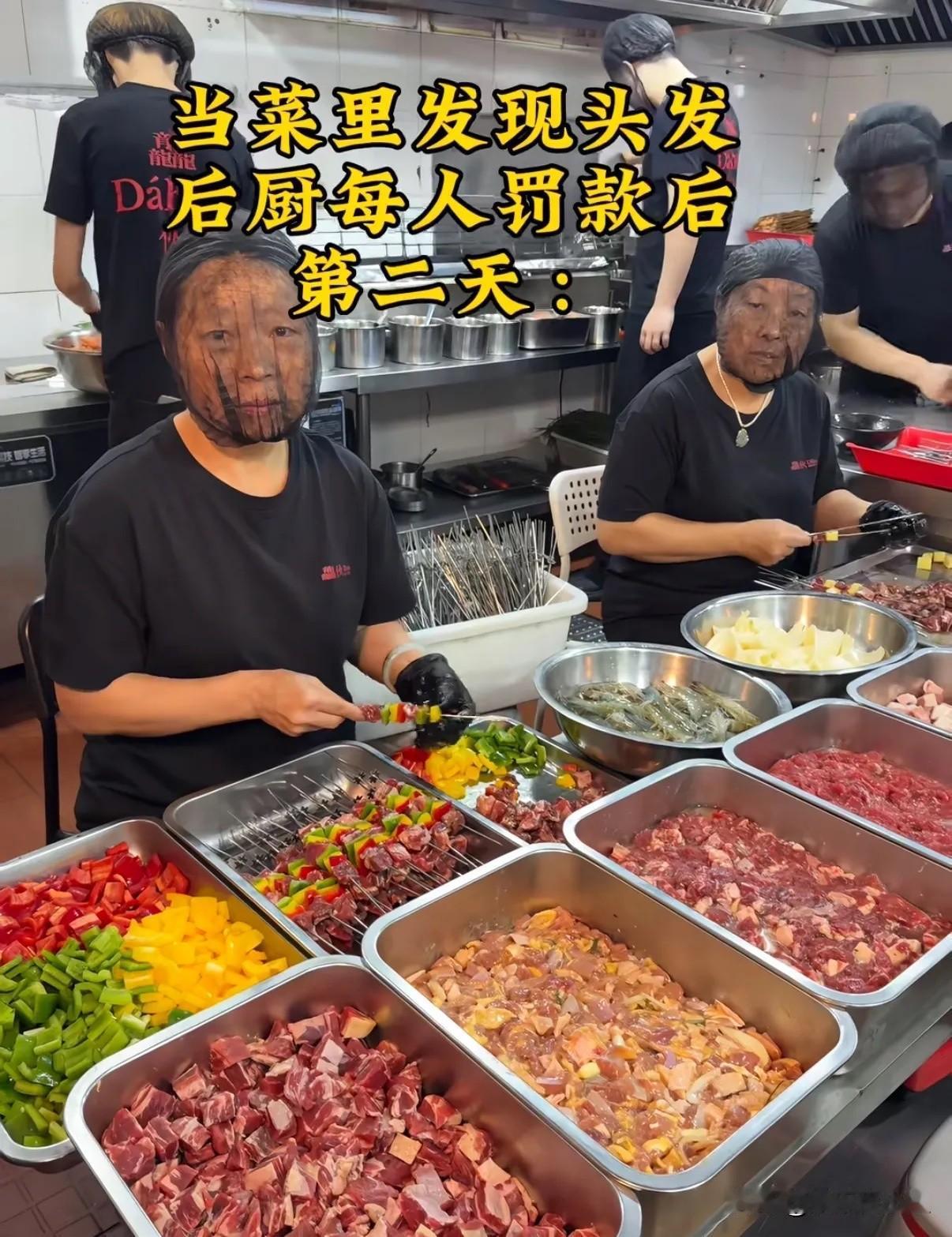 挺好的，客诉菜里有头发，可以直接报警了[呲牙笑]