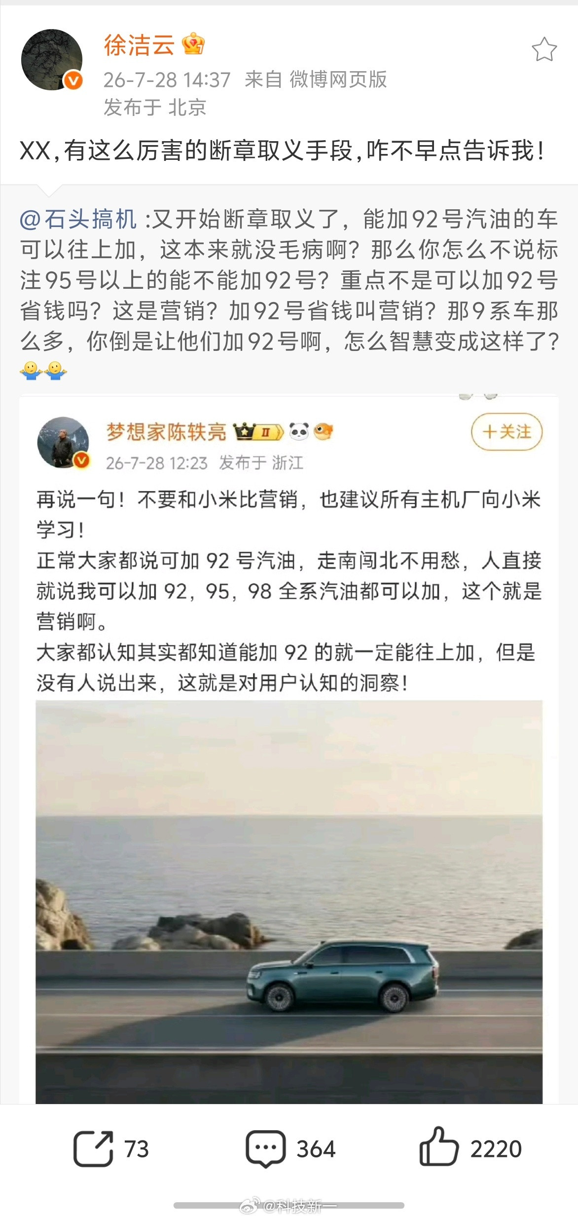 目前主流9系增程车几乎都是加95和98号汽油，而小米澎程92，95，98号油都能