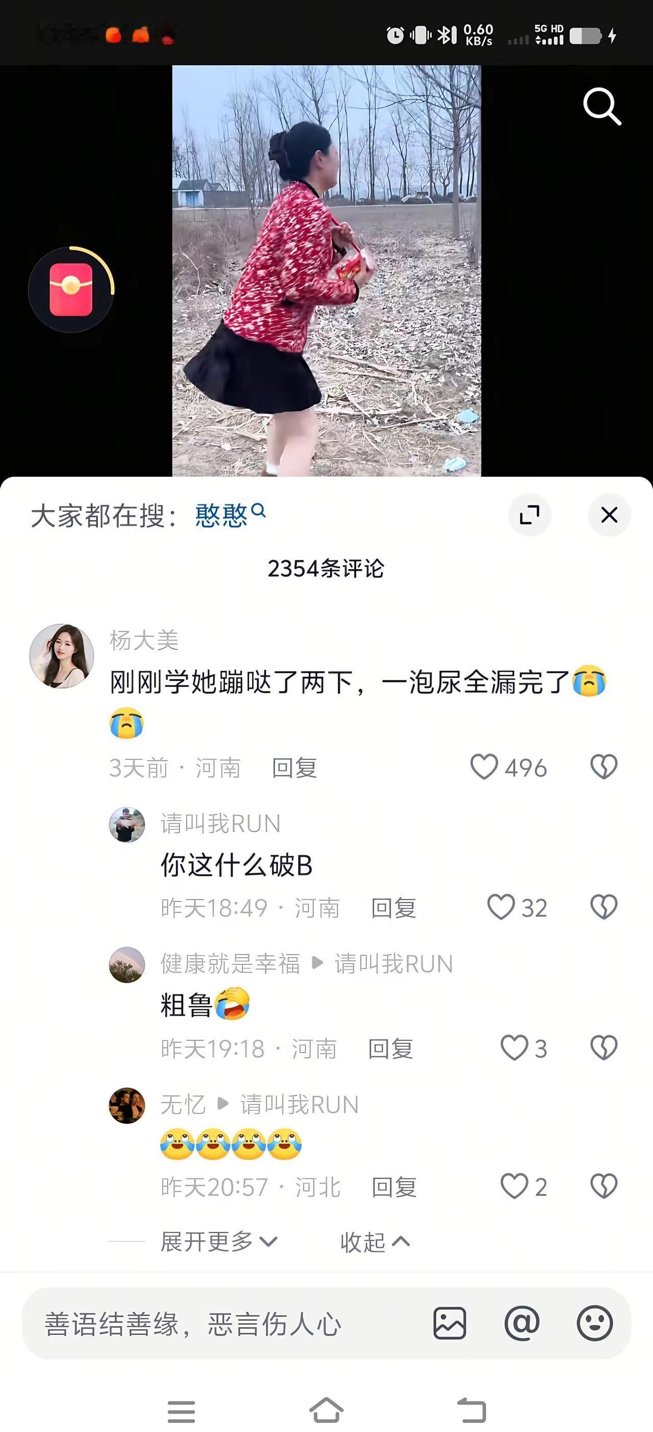 不行了，笑死了