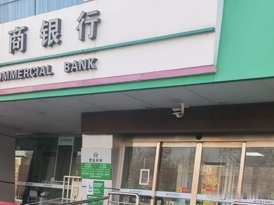 我们的钱存到农商银行，是受到国家存款保险制度的保障的。但是，地区不同，农商行