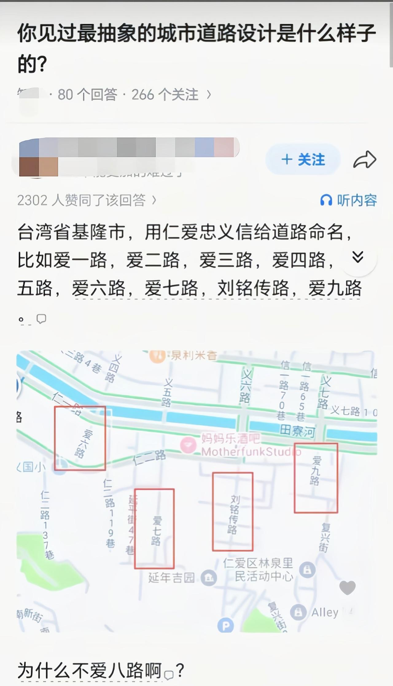 这么久了还是耿耿于怀啊[捂脸哭]