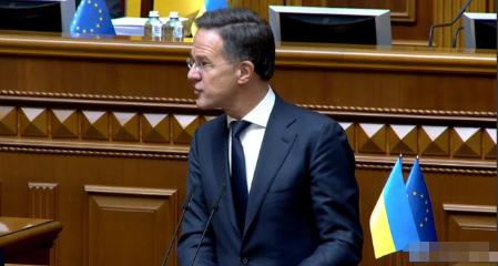 硬刚俄罗斯：北约秘书长马克·吕特正在乌克兰最高拉达发表讲话吕特明确表示，美国