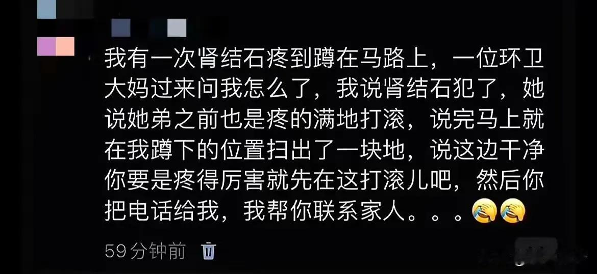 阿姨你人真的怪好的嘞[汗]