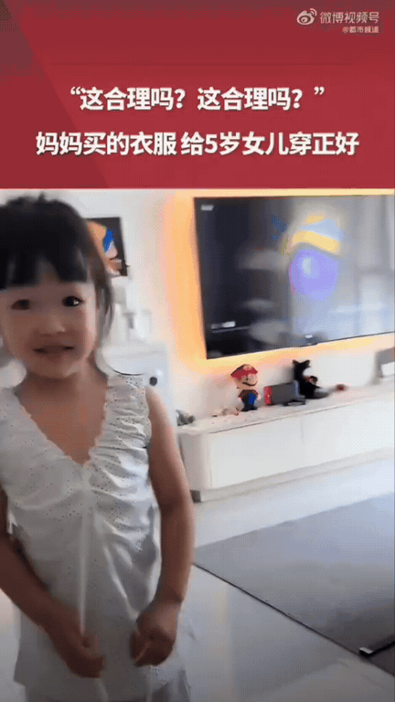 离谱到家！一名女子在网上下单了一件成人女装，满心期待等着收货。可包裹拆开的那一刻