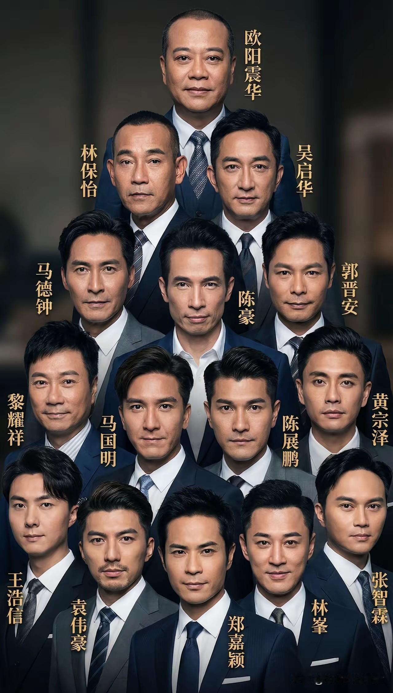 TVB果然是成熟男人的天堂，这些人尽皆知的男明星真是让人有对电视剧的美好回忆，欧