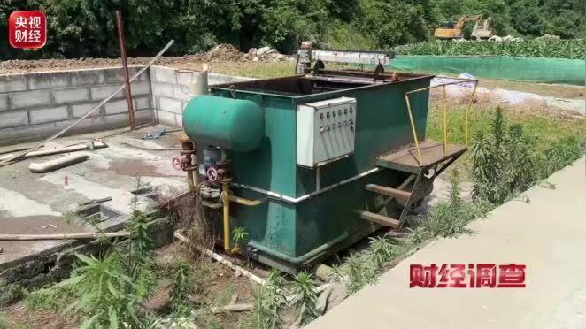 假象彻底戳穿！8月10日，新郧西发布通报，8月9日晚央视曝光郧西石梯子村养猪场