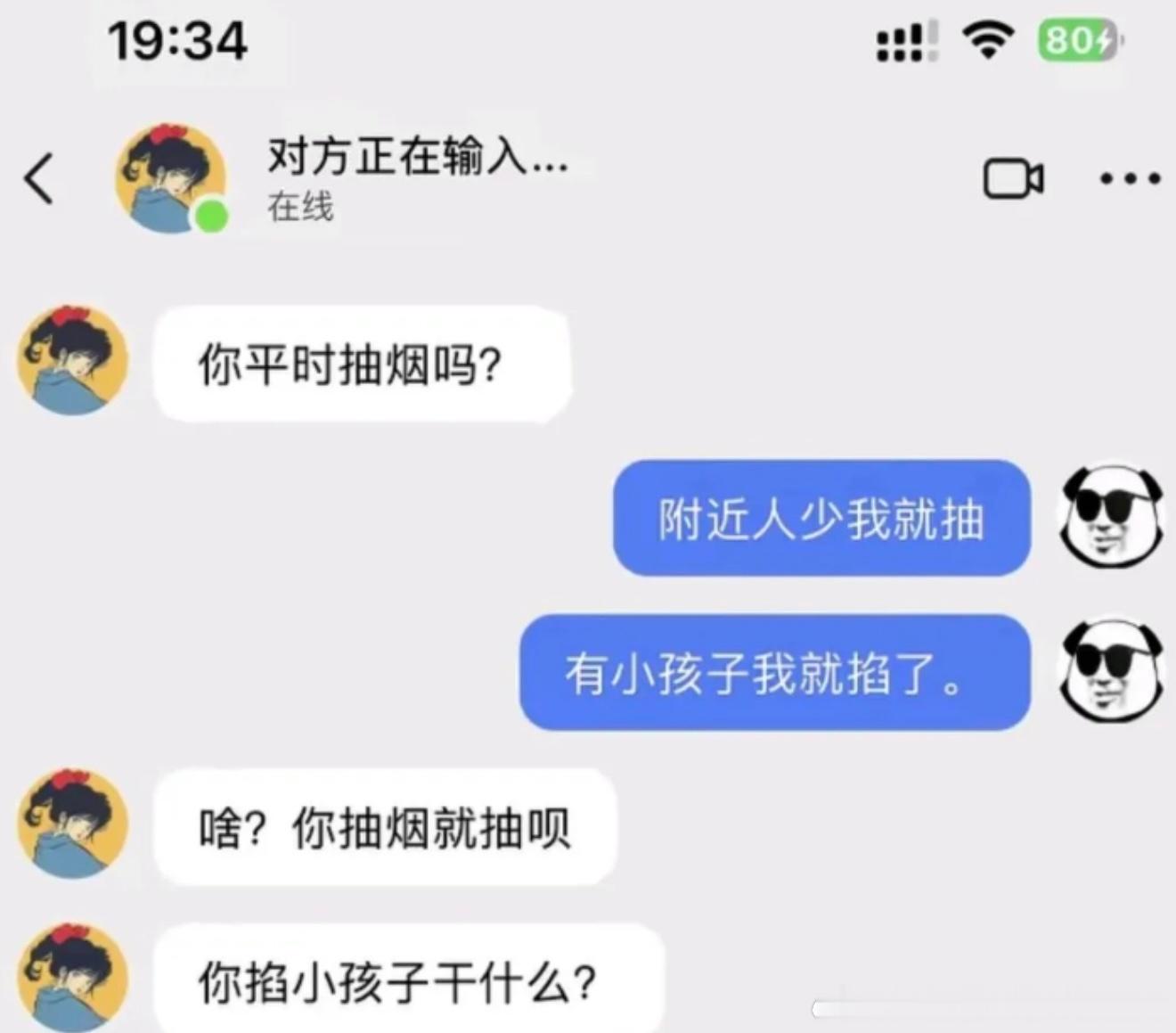 6404掐孩子干嘛呀