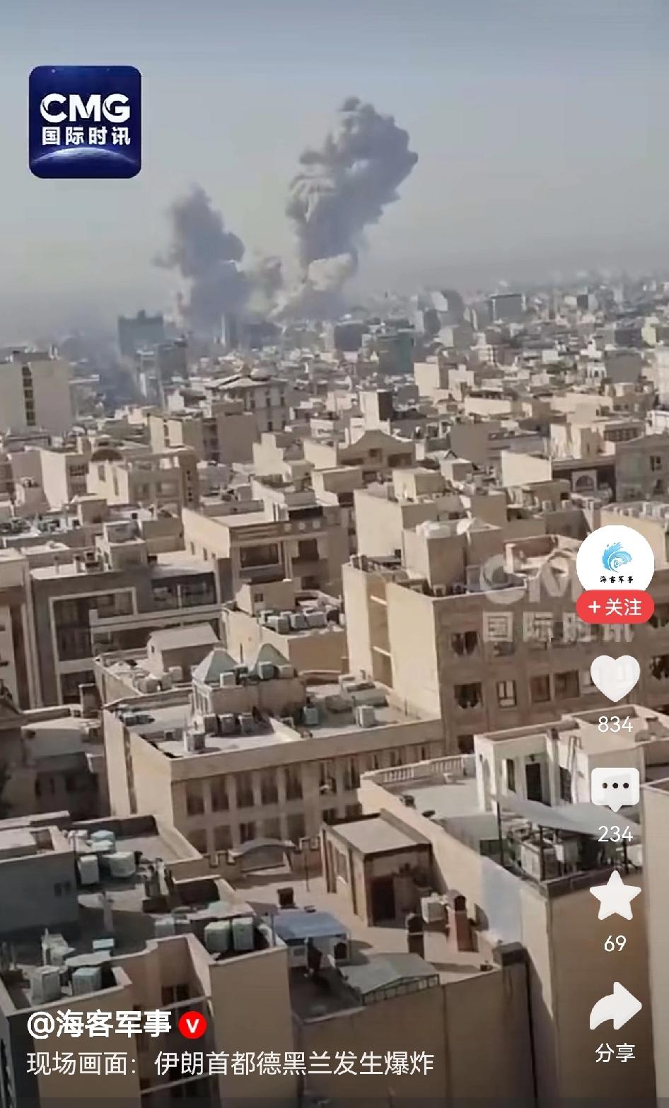 以色列对伊朗动手！但并没有忘记把美国拉下水！据伊朗法尔斯通讯社28日报道，以色