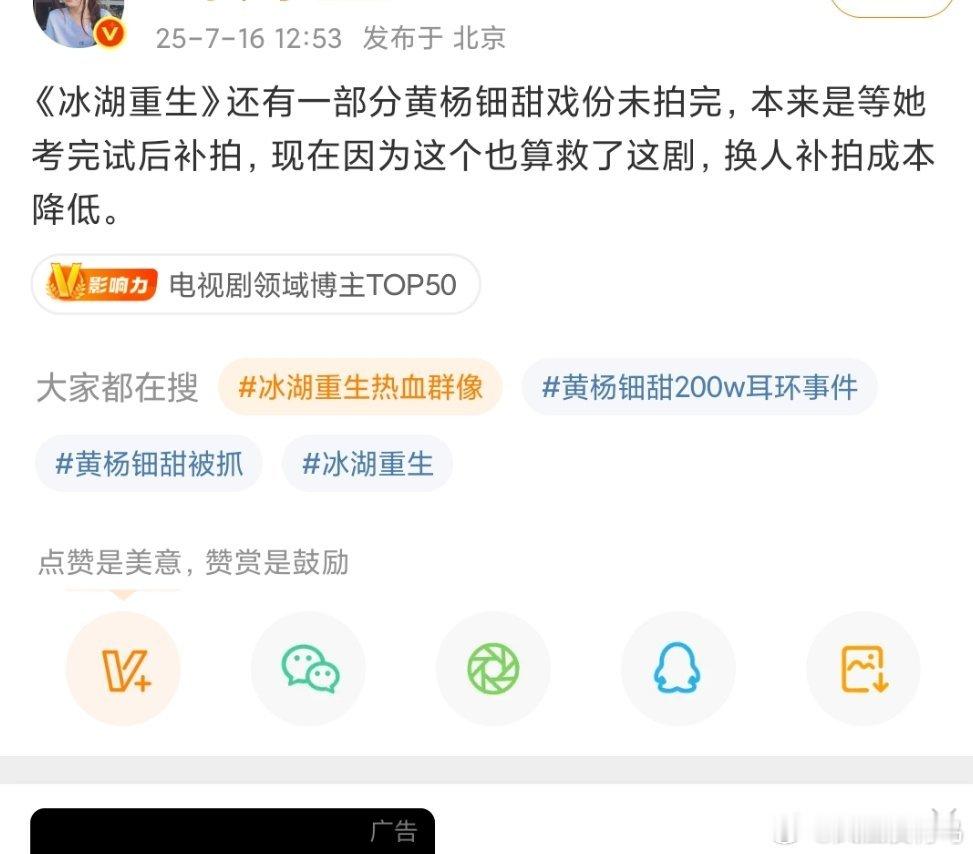 不会真的要换脸吧​​​